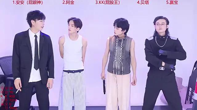 StripChat Playboy-909 is Freechat Playboy-909 — Freechat on StripChat