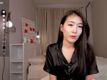 natsumiito on Chaturbate 