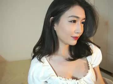 natsumiito on Chaturbate 